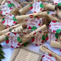 گیفت یلدایی دُرتا|زیورآلات و اکسسوری|شیروان (خراسان), |دیوار