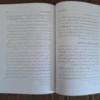 دوره کامل تفسیر موضوعی آیت الله جوادی آملی- ۱۸جلدی|کتاب و مجله مذهبی|قم, شهرک مهدیه|دیوار