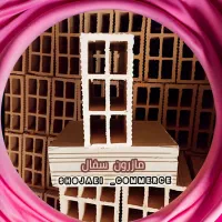 تولیدی آجرسفال در استان مازندران|عمده‌فروشی|نوشهر, |دیوار