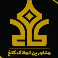 فروش امتیاز مکران سازه