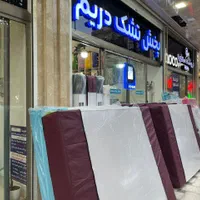 کالای خواب دریم مرکز پخش حسابی شمالی ۱۲