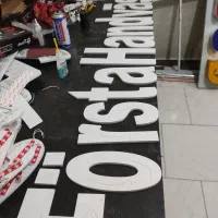 تابلو سازی|خدمات پیشه و مهارت|قرچک, شهرک الحدید|دیوار