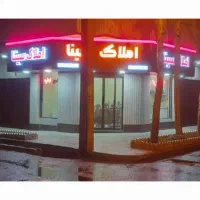 عظیمیه دو دانگی فاز ۱ تعاونی