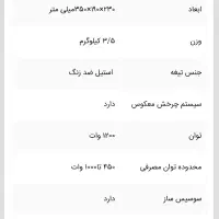 چرخ گوشت نانیوا|سایر لوازم برقی|ملایر, |دیوار