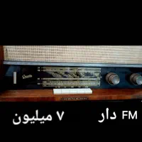 رادیو  اصلی  آکبند|سیستم صوتی خانگی|تهران, علی‌آباد|دیوار