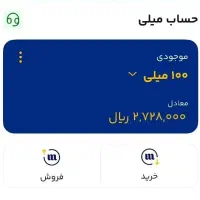 272 هزار تومن درآمد