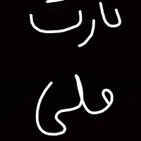 کارت ملی گمشده به نام شکور حیدرزاده