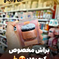 نیازمند ادمین و عکاس خانم در شرکت آرایشی