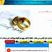 گوشواره طلا