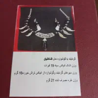 اکسسوری گوشواره وگردنبند نقره و سنگ  انیکس، هدیه|جواهرات|تهران, سهروردی|دیوار