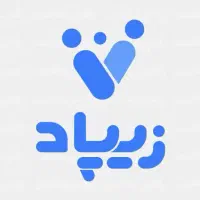 دعوت زیپاد شو باهم100هزار تومان بگیریم برای بچه ها