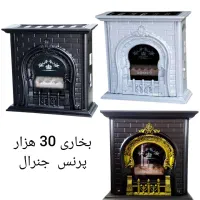 فروش بخاری گازی|بخاری، هیتر، شومینه|لردگان, |دیوار