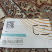 سیم کارت تهران 0912