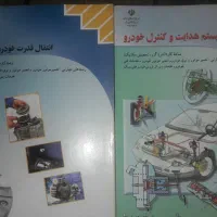 درسی اما مهم