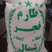 برنج طارم فجر زیرقیمت همه جا**|خوردنی و آشامیدنی|اراک, |دیوار