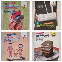 کتاب تست کنکور|کتاب و مجله آموزشی|صباشهر, |دیوار