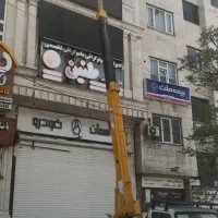 بالابر سبددار 16 متری هات لاین