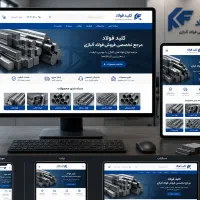 طراحی وب‌سایت   سئو  امنیت پشتیبانی