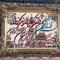 تابلو فرش