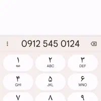 سیم کارت 0912