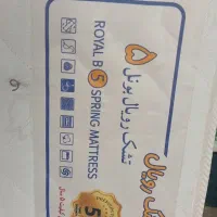 تشک رویال
