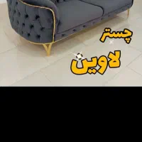 مبل ماهور|مبلمان خانگی و میز عسلی|شوشتر, |دیوار