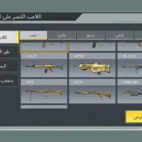 اکانت کالاف (حضورری) یا ( واسطه معتبر)|کنسول، بازی ویدئویی و آنلاین|مشهد, رده|دیوار