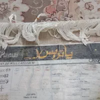 فرش|فرش|تهران, هرندی|دیوار