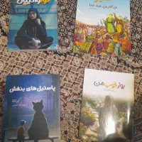 کتاب داستان نوجوان