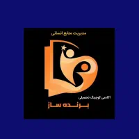 استخدام دبیران مجرب اقتصاد