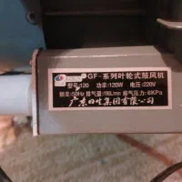 بلوئر ساید چنل تک پروانه