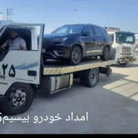امداد خودرو ،جرثقیل ،یدک کش،خودرو بر|خدمات حمل و نقل|یاسوج, |دیوار