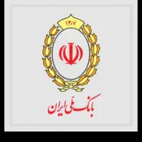 کارت ملی *وام مهربانی *معرفی وام ازدواج ومهربانی