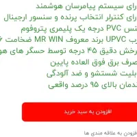 دستگاه جوجه کشی ۲۵۲ تایی مشهد برق|ماشین‌آلات صنعتی|تایباد, |دیوار