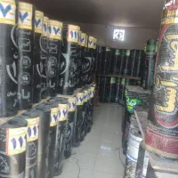 ایزوگام دلیجان قیر گونی واسفالت|خدمات پیشه و مهارت|اصفهان, برازنده|دیوار