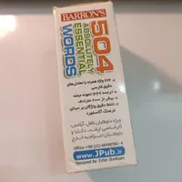 فلش کارت های لغات زبان ۵۰۴|کتاب و مجله آموزشی|مشهد, وکیل‌آباد|دیوار