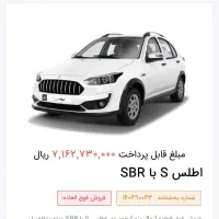 حواله اطلس s