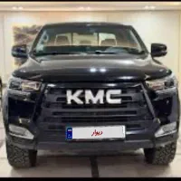 Kmc t8
