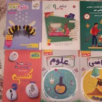 کتاب کمک درسی نهم