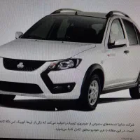 کوییک s ۴۰۴ صفر