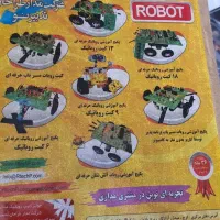 جعبه ساخت روبات|کتاب و مجله آموزشی|شیراز, پارک آزادی|دیوار