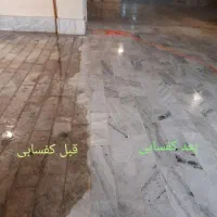 سنگ سابی سنگسابی،کف سابی کفسابی،آجر سابی،پله سابی|خدمات نظافت|اصفهان, آبشار|دیوار