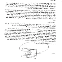 فروش مغازه آسیاباد مزایده در دادگاه حقوقی|فروش مغازه و غرفه|اهواز, آسیاباد|دیوار