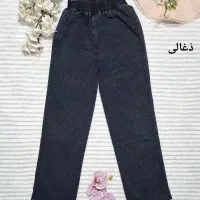 شلوار جین کاغذی فقط ۴۶۸تومان|لباس|اصفهان, باغ فدک|دیوار