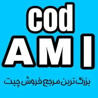 چیت کالاف دیوتی آنتی بن