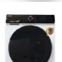 لباس شویی 9 کیلو هیوندا مدل 9418