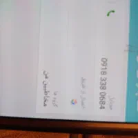 09183380684خط دائمی