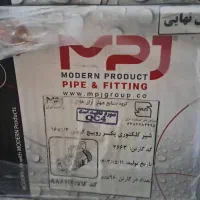 حراج اتصالات ۵ لایه برنجی برند mpj نصف قیمت|مصالح و تجهیزات ساختمان|اهواز, معین زاده|دیوار