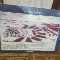 تابلو|تابلو، نقاشی، عکس|اهواز, کمپلو جنوبی|دیوار