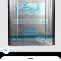 روغن پخت و پز